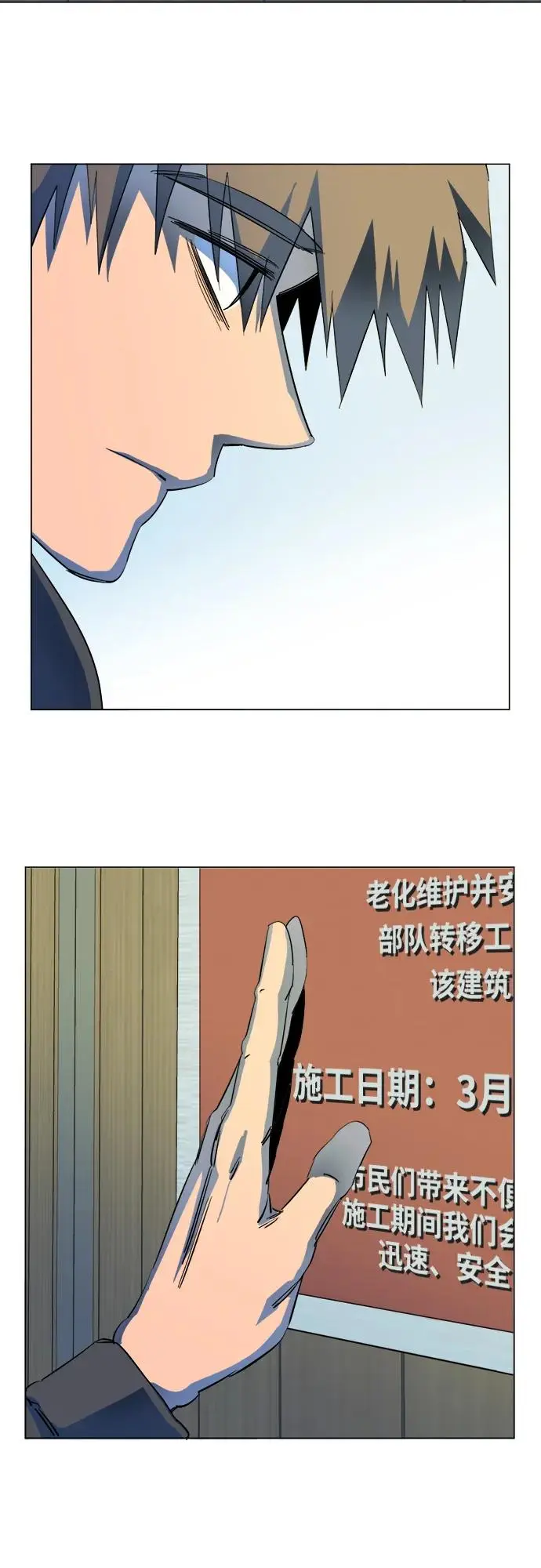 第二十五章（4）_结束，开始 第15页