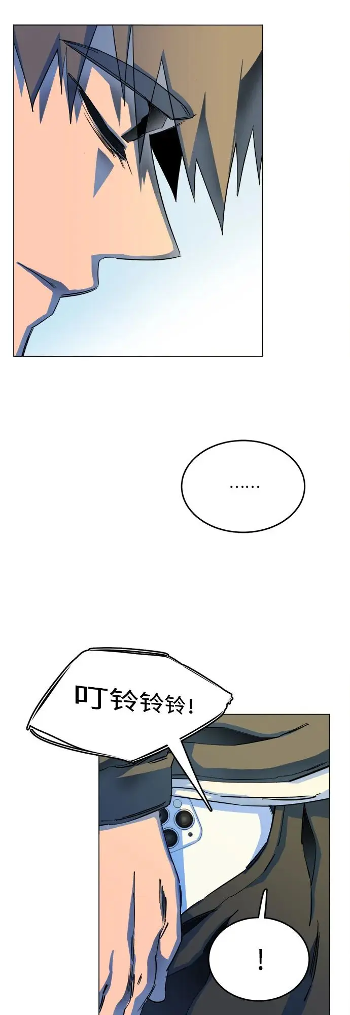 第二十五章（4）_结束，开始 第17页