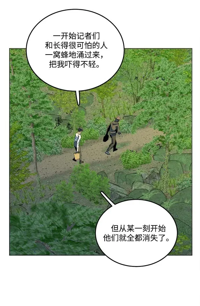第二十五章（4）_结束，开始 第25页