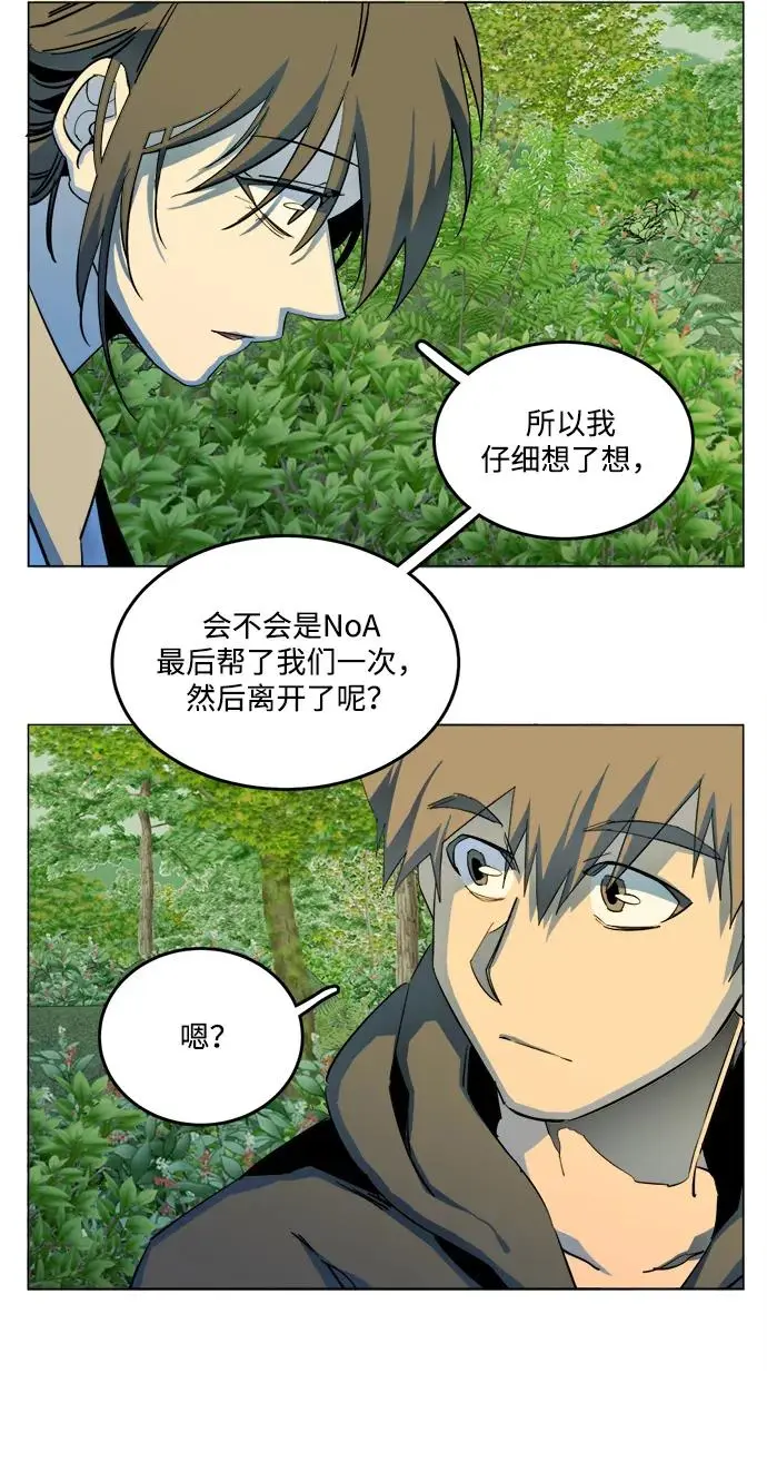 第二十五章（4）_结束，开始 第26页