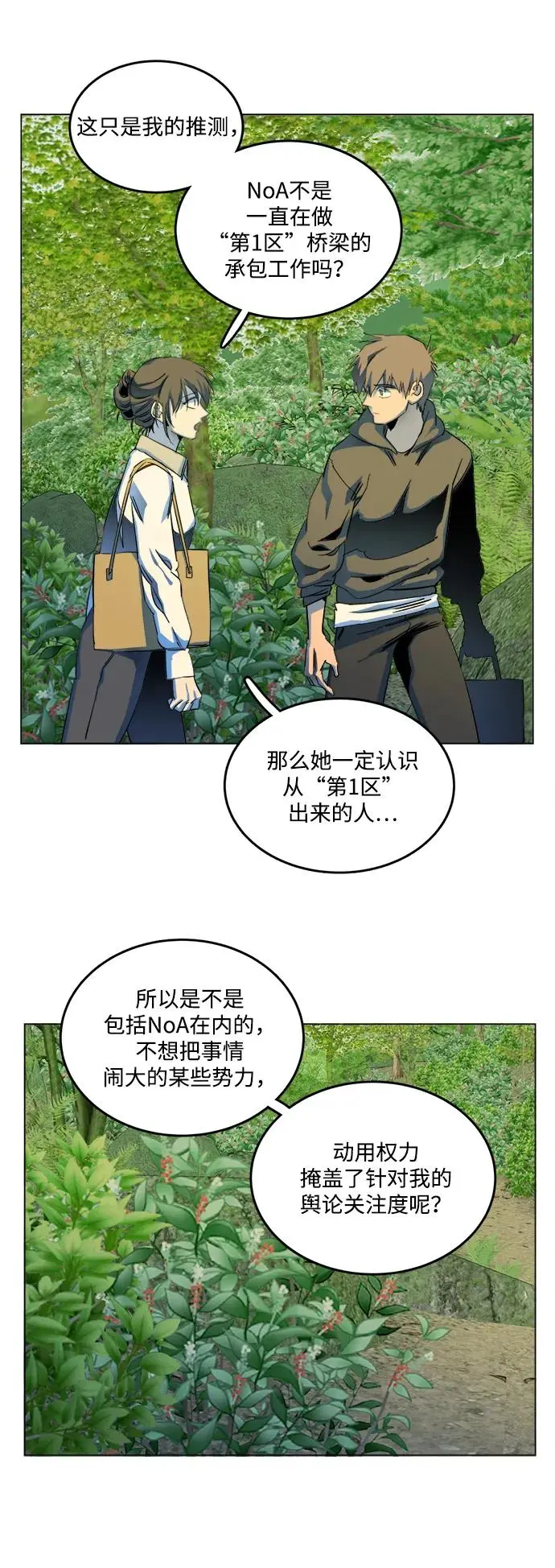 第二十五章（4）_结束，开始 第27页