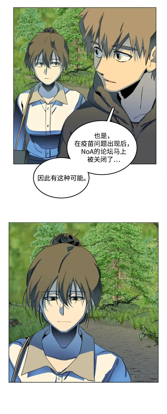 第二十五章（4）_结束，开始 第28页