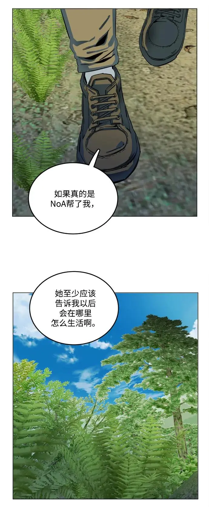第二十五章（4）_结束，开始 第29页