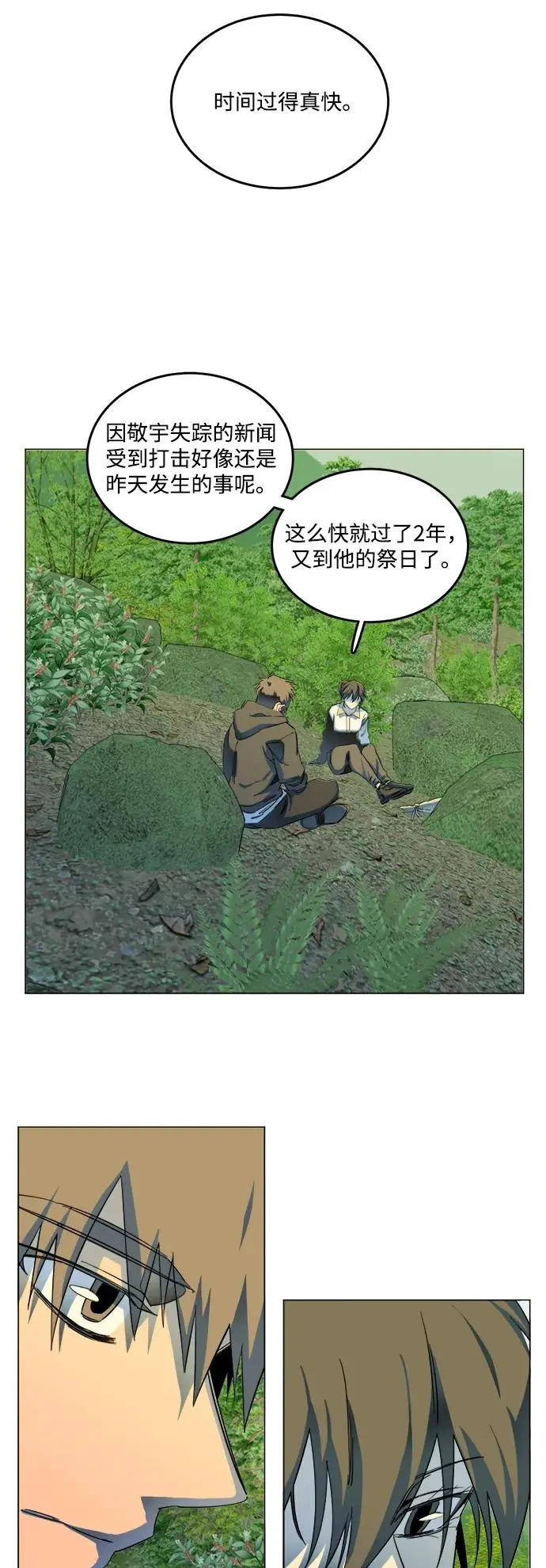 第二十五章（4）_结束，开始 第34页