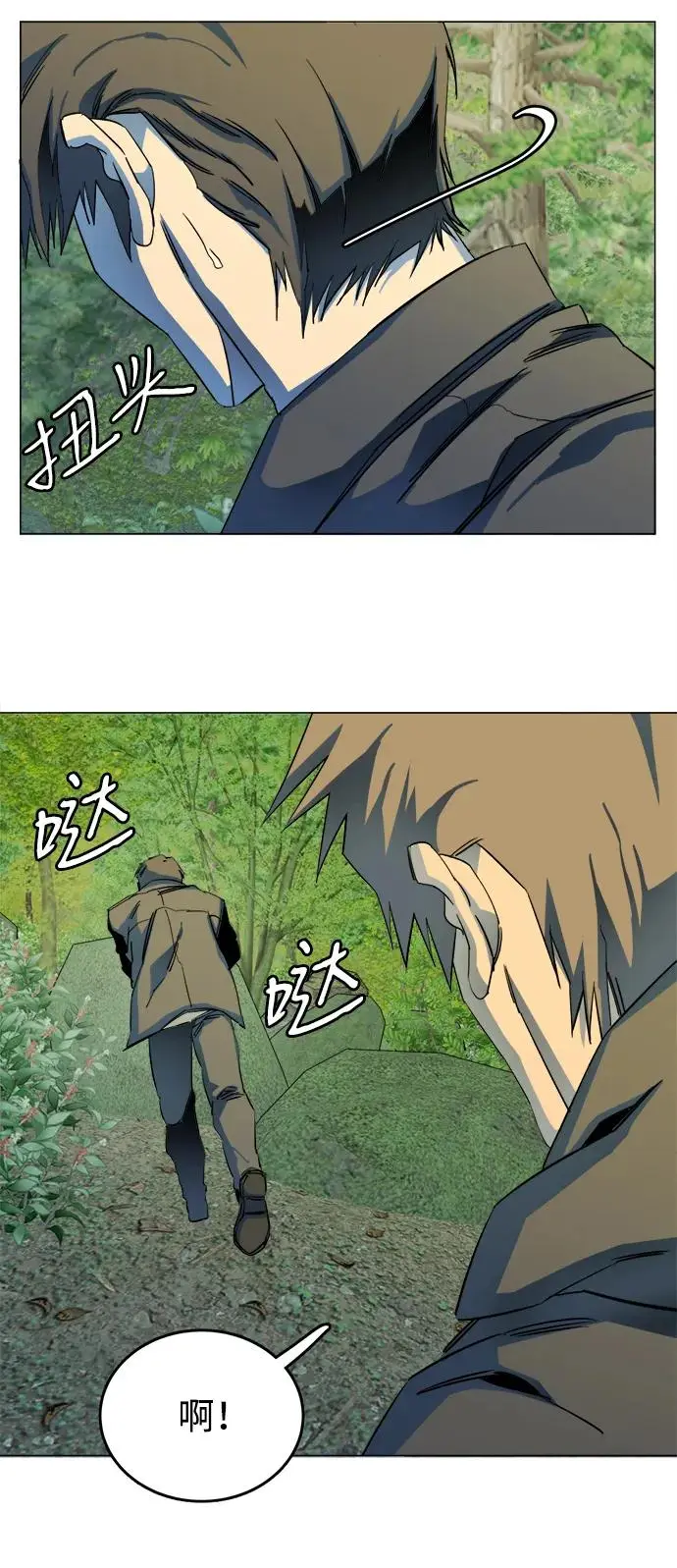 第二十五章（4）_结束，开始 第38页