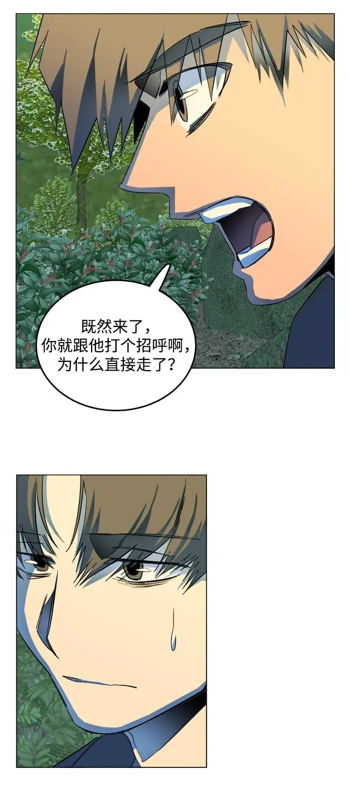 第二十五章（4）_结束，开始 第42页