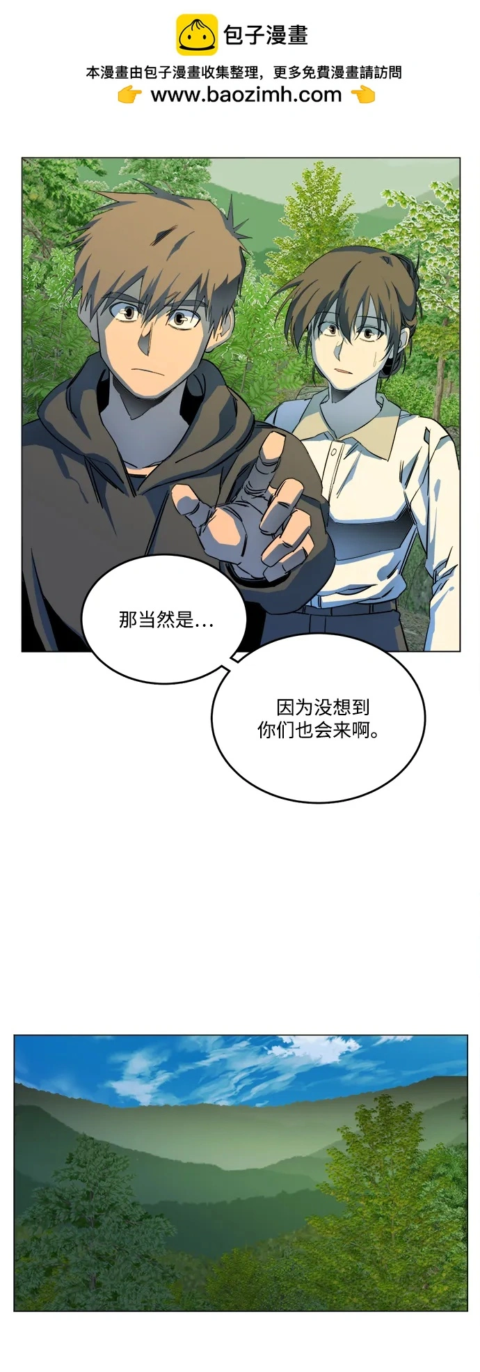 第二十五章（4）_结束，开始 第43页