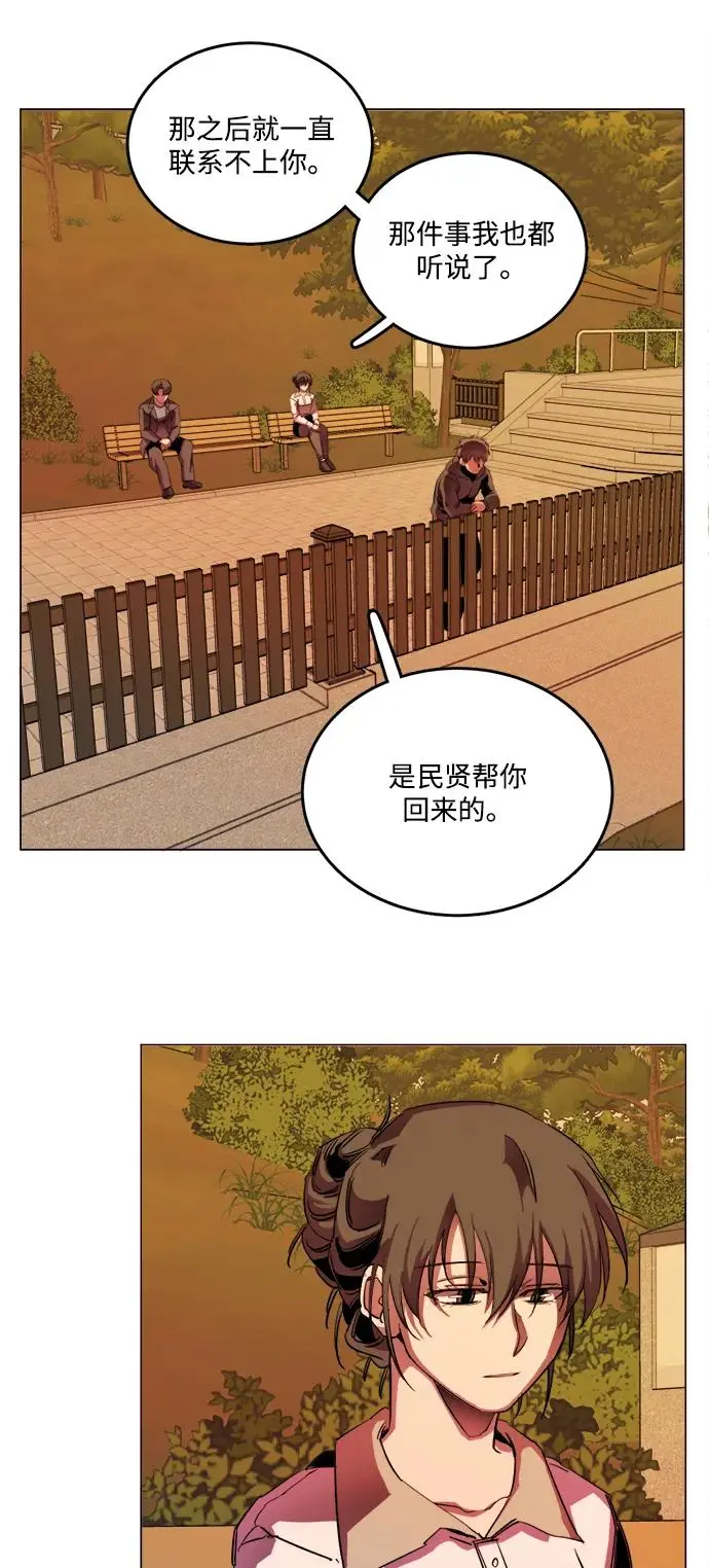 第二十五章（4）_结束，开始 第46页