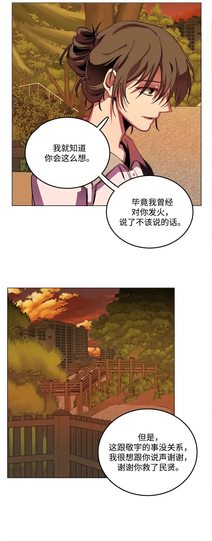 第二十五章（4）_结束，开始 第49页
