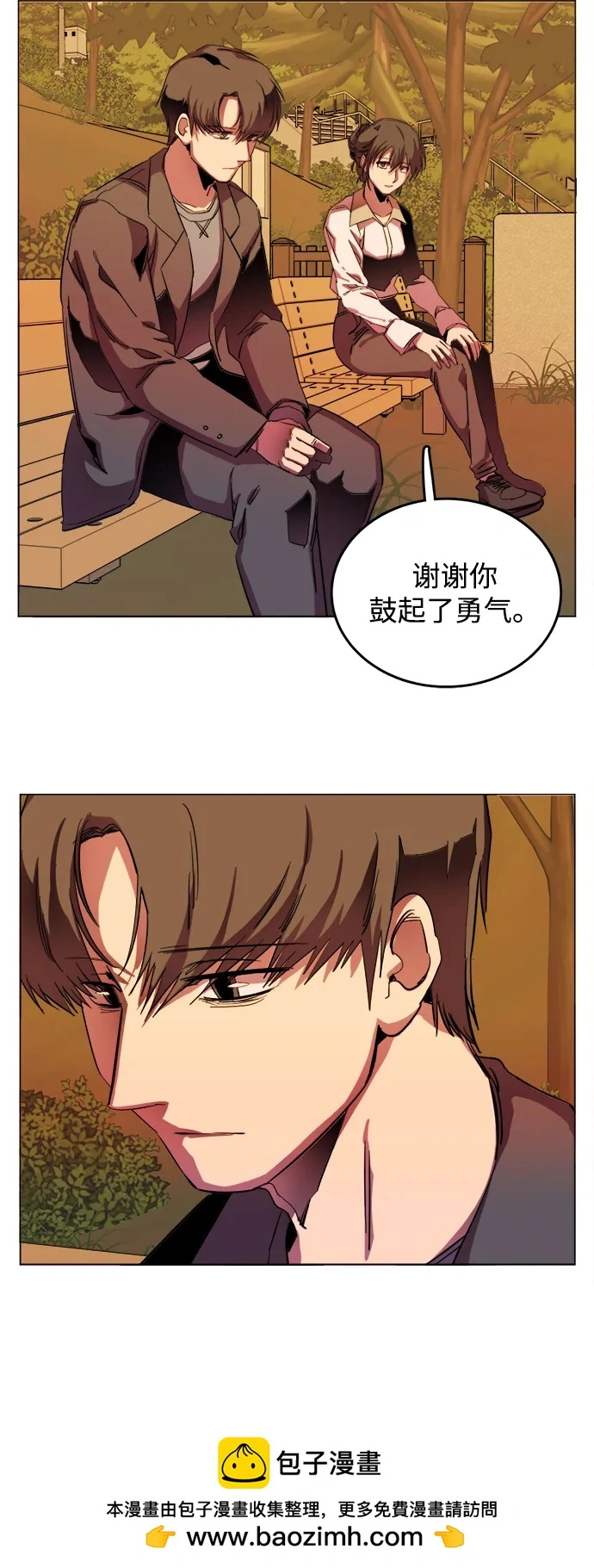 第二十五章（4）_结束，开始 第50页