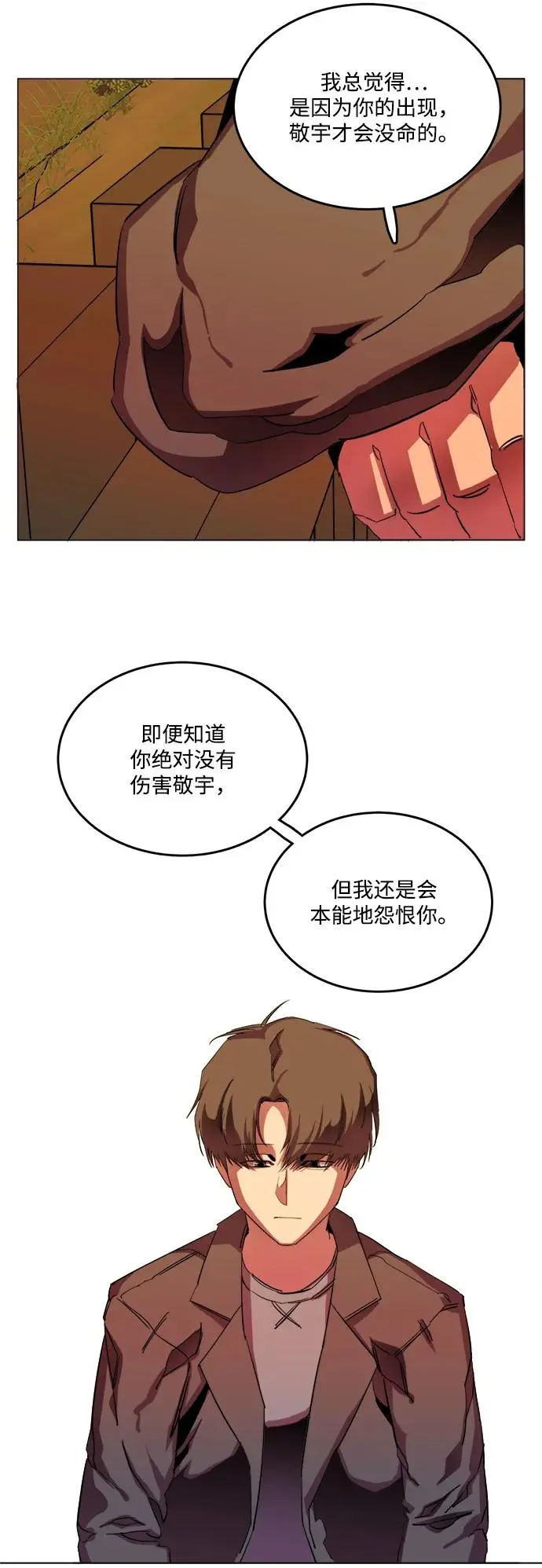 第二十五章（4）_结束，开始 第53页