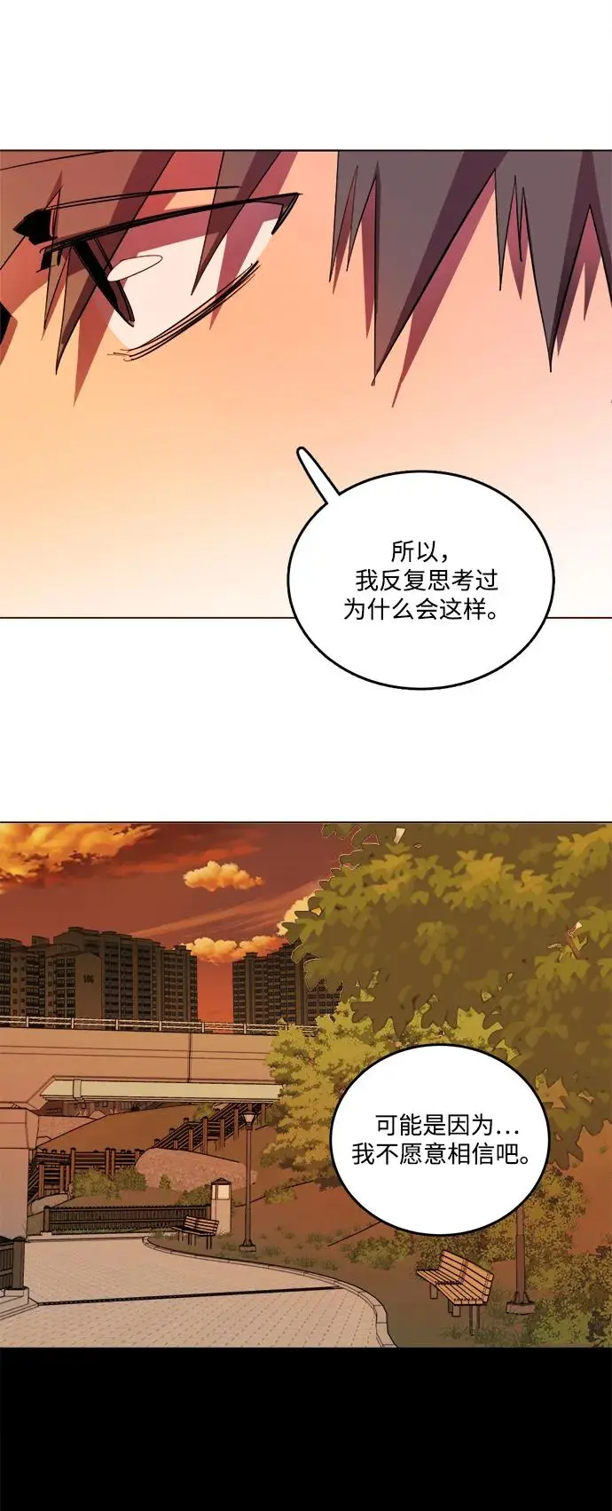 第二十五章（4）_结束，开始 第54页