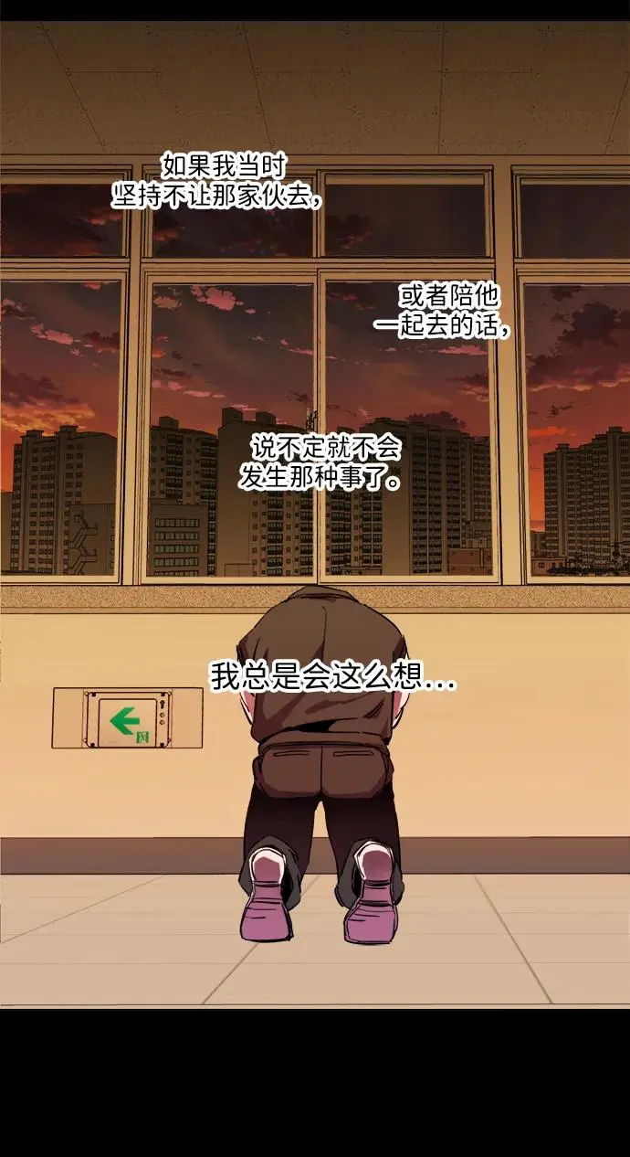 第二十五章（4）_结束，开始 第55页