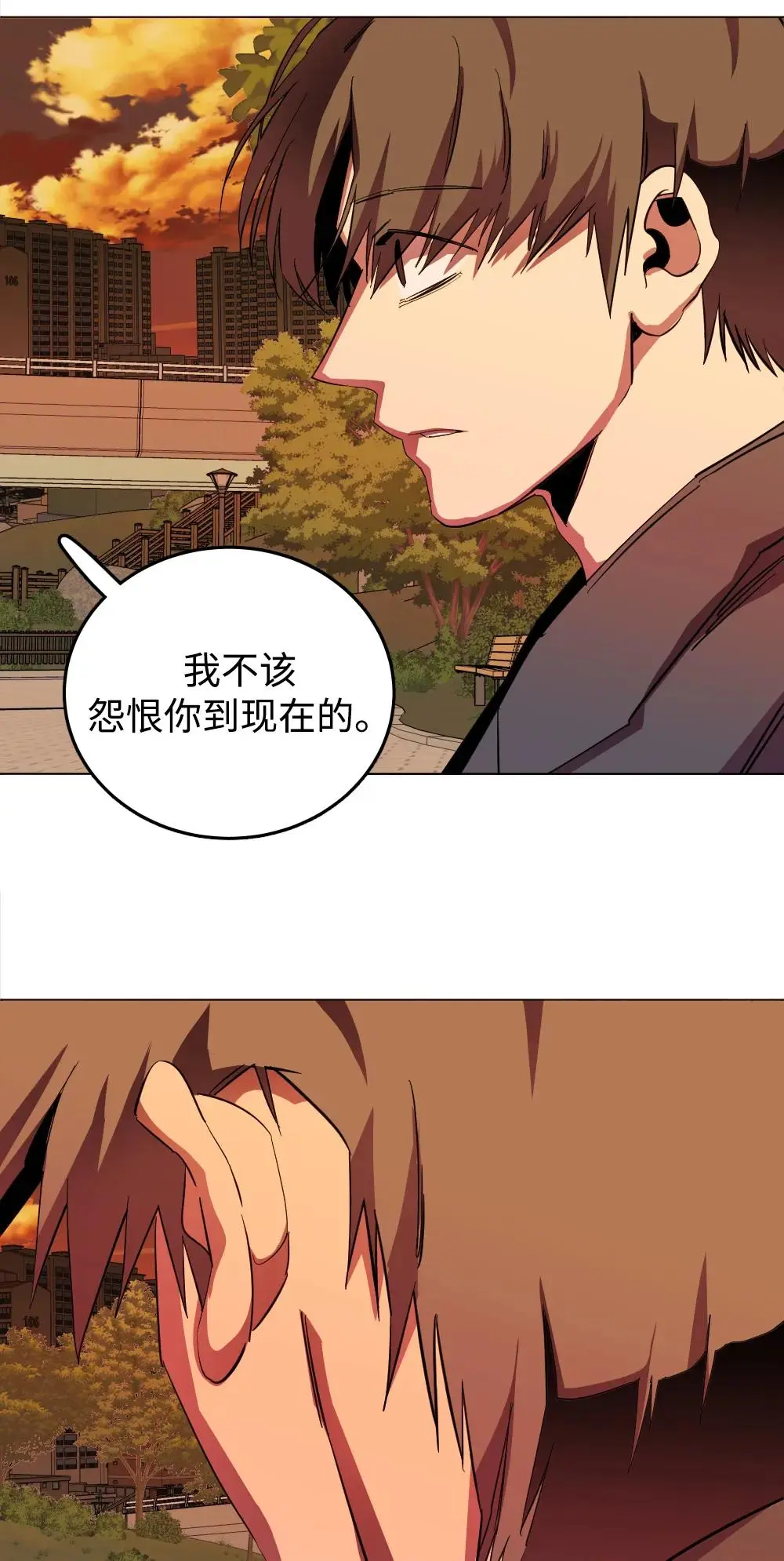 第二十五章（4）_结束，开始 第57页