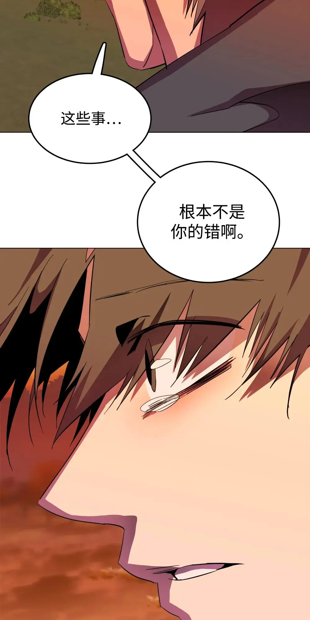 第二十五章（4）_结束，开始 第58页