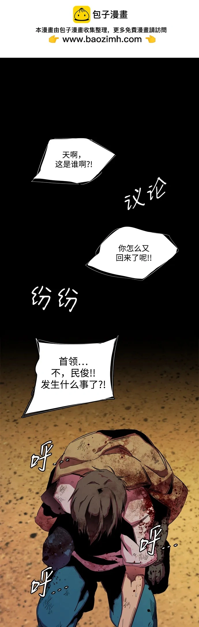 第二十五章（3）_结束，开始 第2页