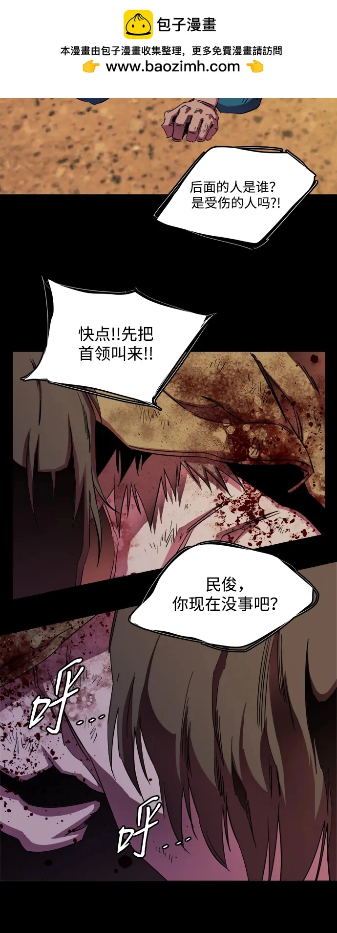 第二十五章（3）_结束，开始 第3页