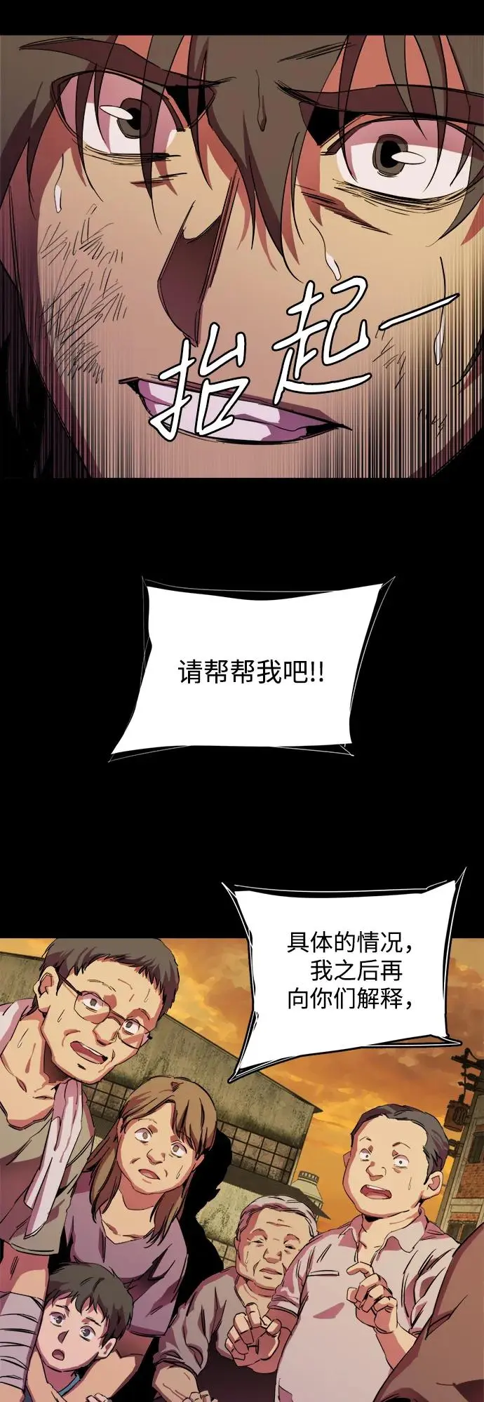 第二十五章（3）_结束，开始 第4页