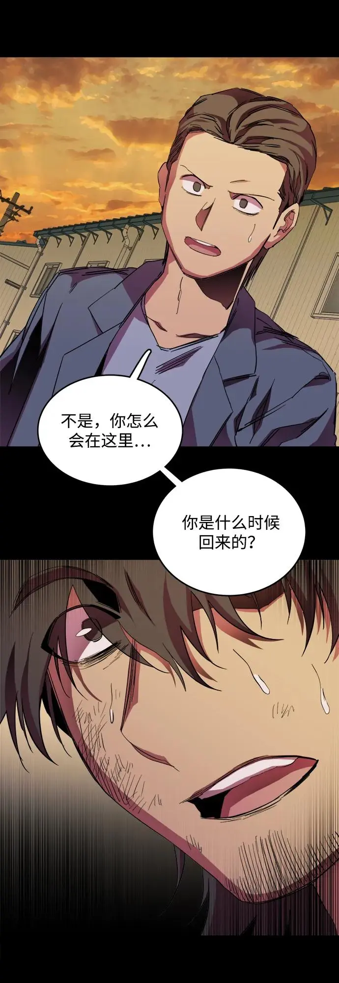 第二十五章（3）_结束，开始 第7页