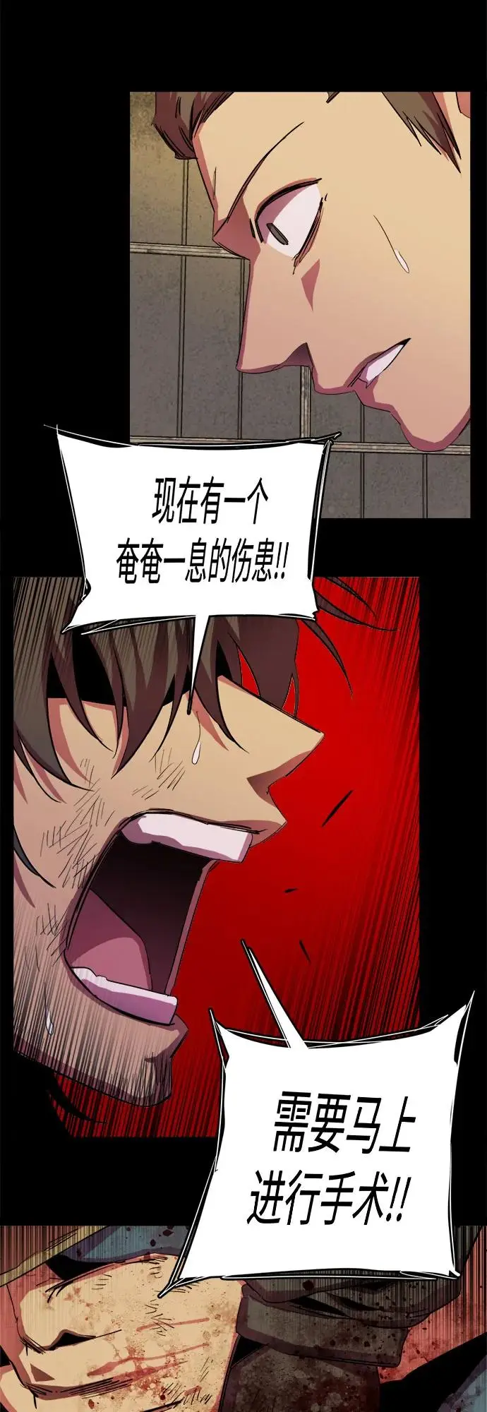 第二十五章（3）_结束，开始 第9页