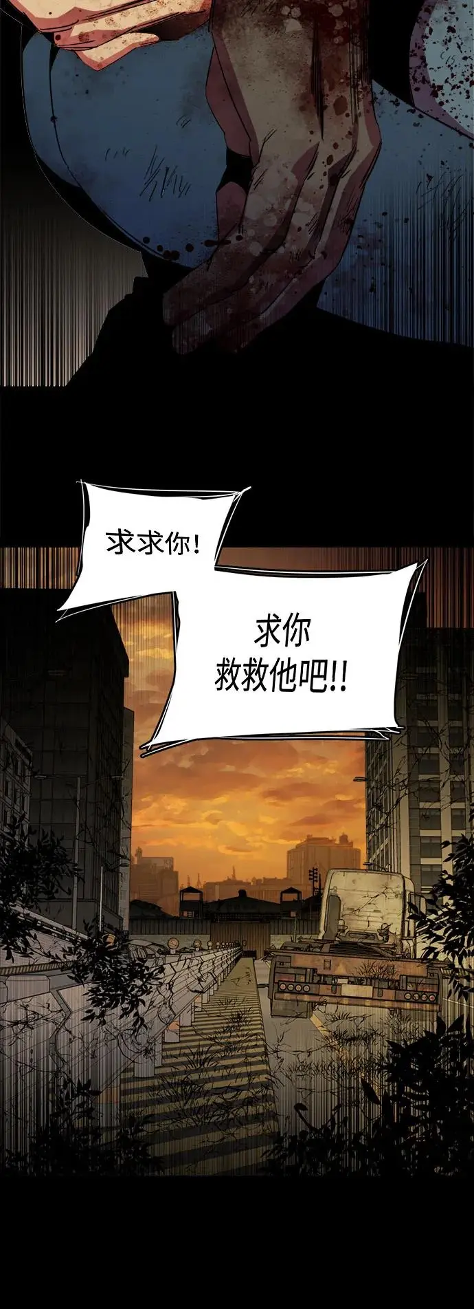 第二十五章（3）_结束，开始 第10页