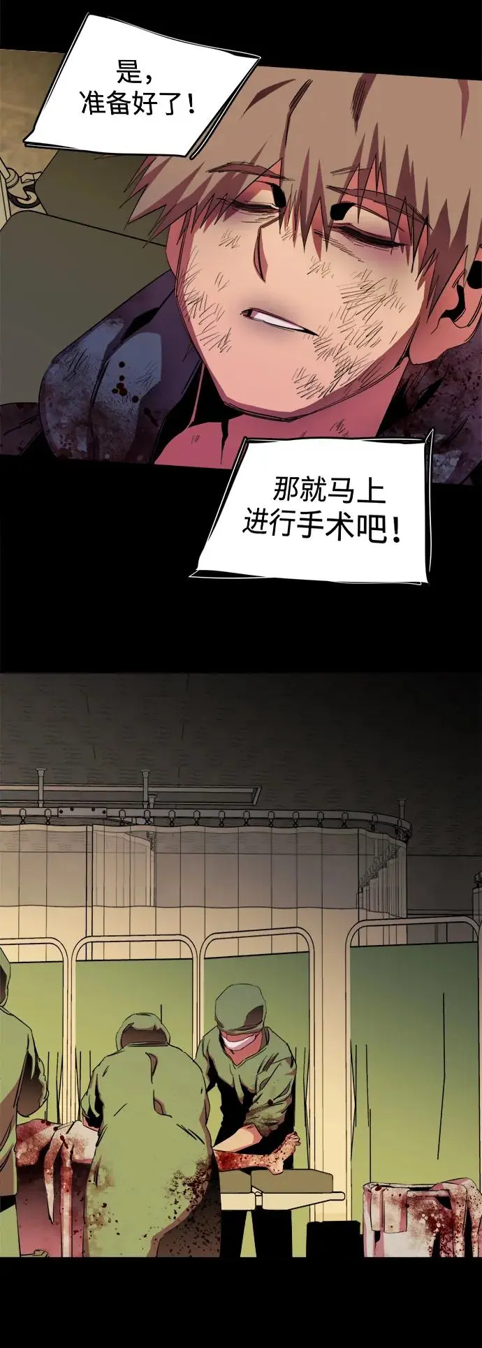 第二十五章（3）_结束，开始 第12页