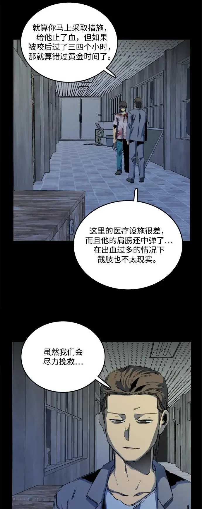 第二十五章（3）_结束，开始 第14页