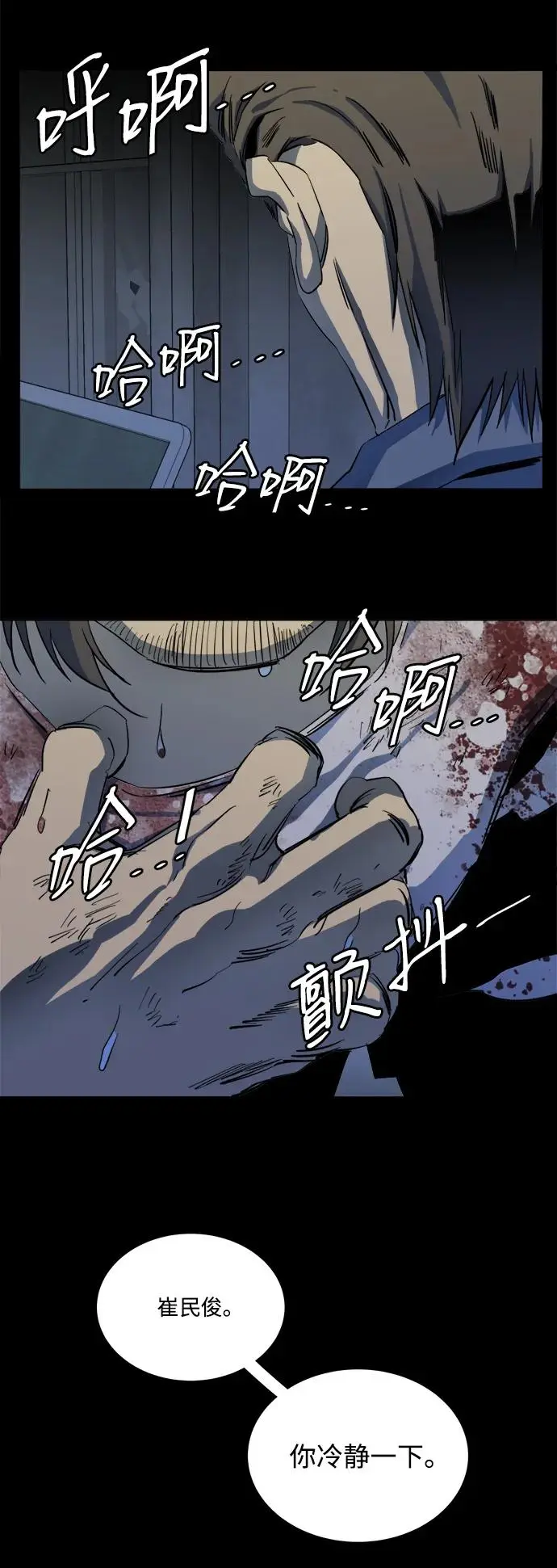 第二十五章（3）_结束，开始 第18页