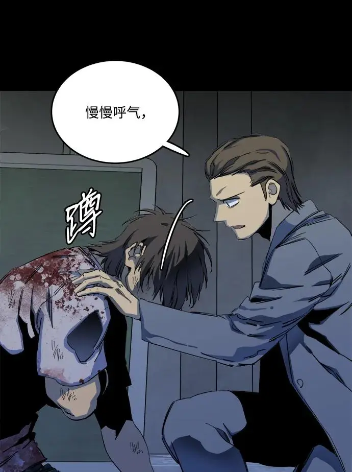 第二十五章（3）_结束，开始 第19页