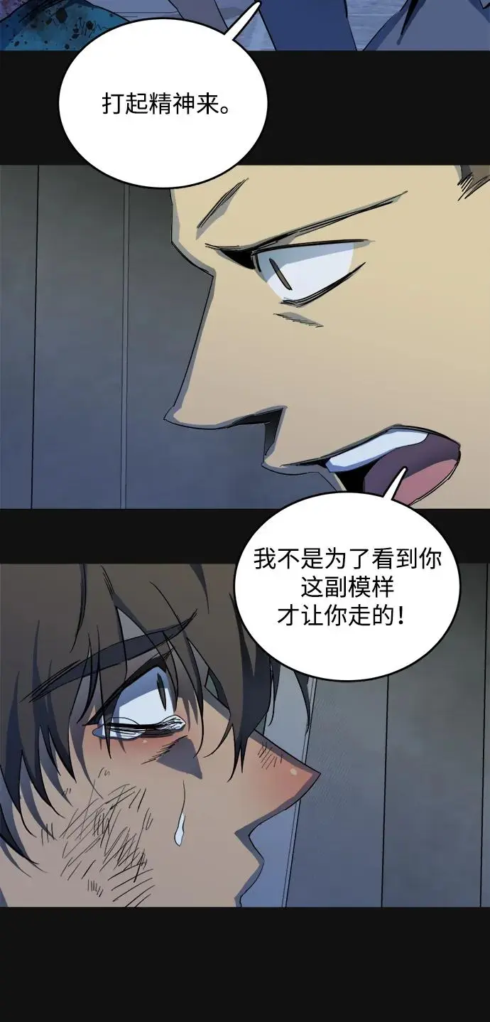 第二十五章（3）_结束，开始 第20页
