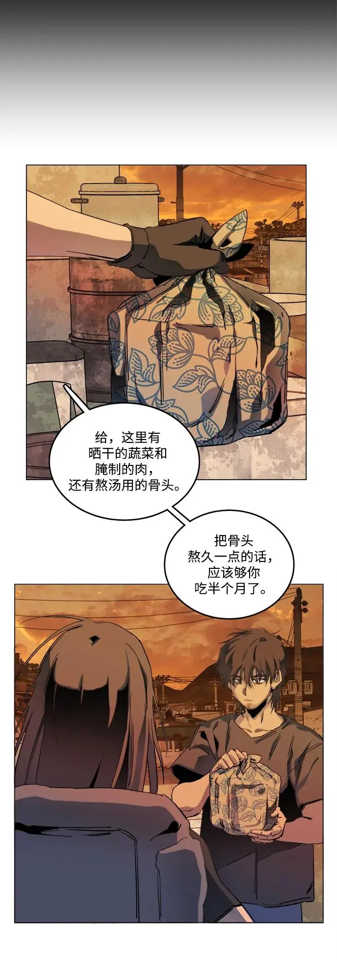 第二十五章（3）_结束，开始 第22页