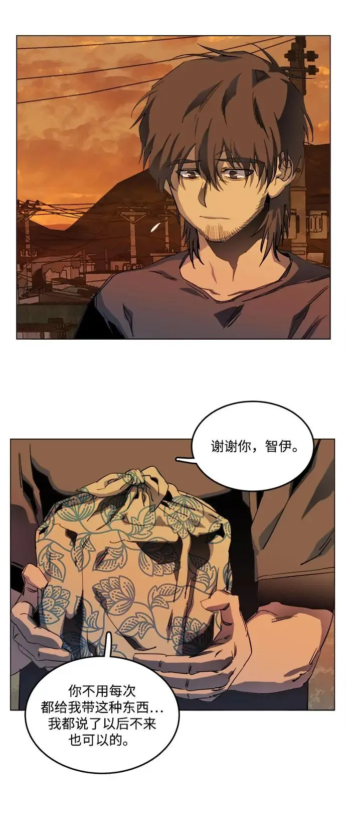 第二十五章（3）_结束，开始 第23页