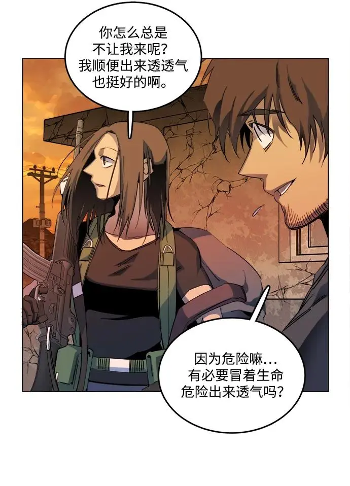 第二十五章（3）_结束，开始 第24页