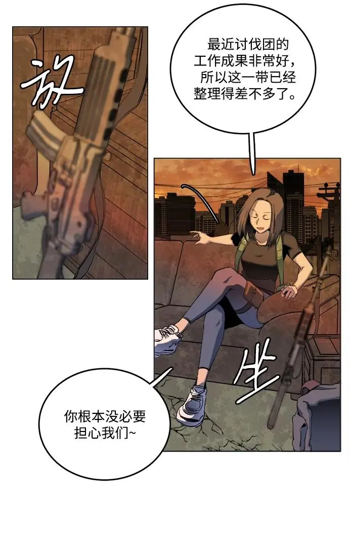 第二十五章（3）_结束，开始 第25页
