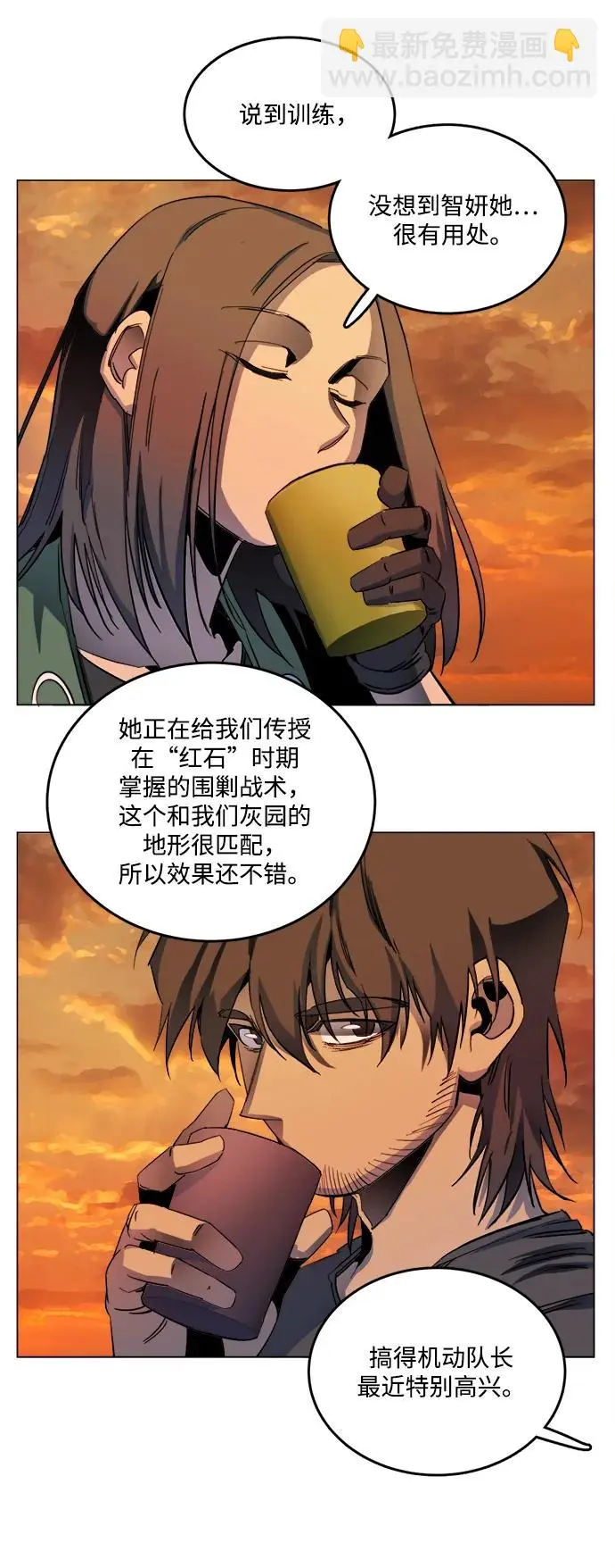 第二十五章（3）_结束，开始 第27页