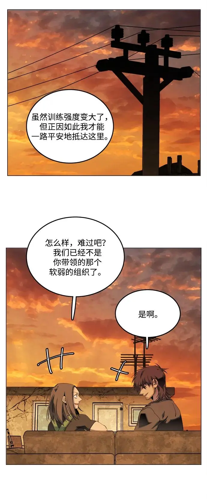 第二十五章（3）_结束，开始 第28页