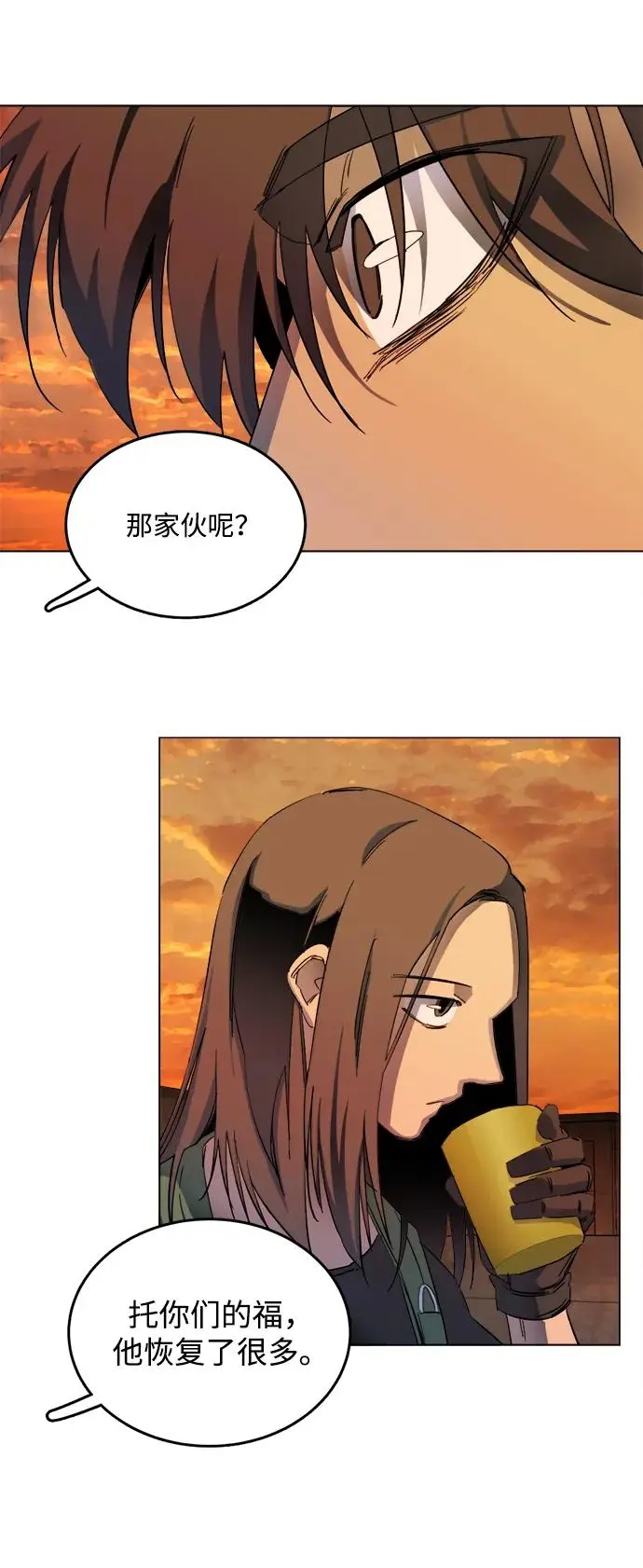 第二十五章（3）_结束，开始 第30页