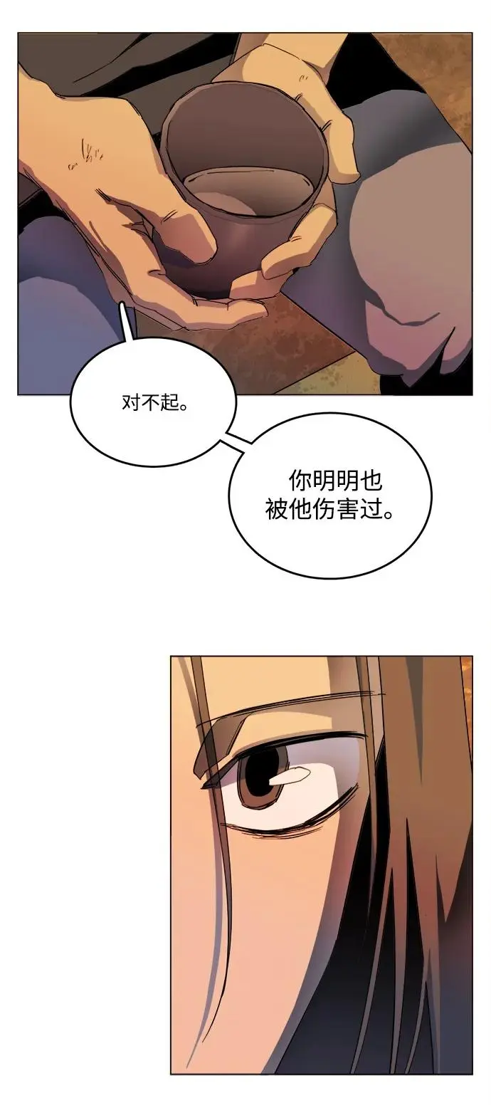 第二十五章（3）_结束，开始 第33页