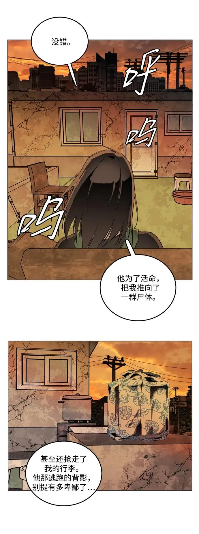 第二十五章（3）_结束，开始 第35页