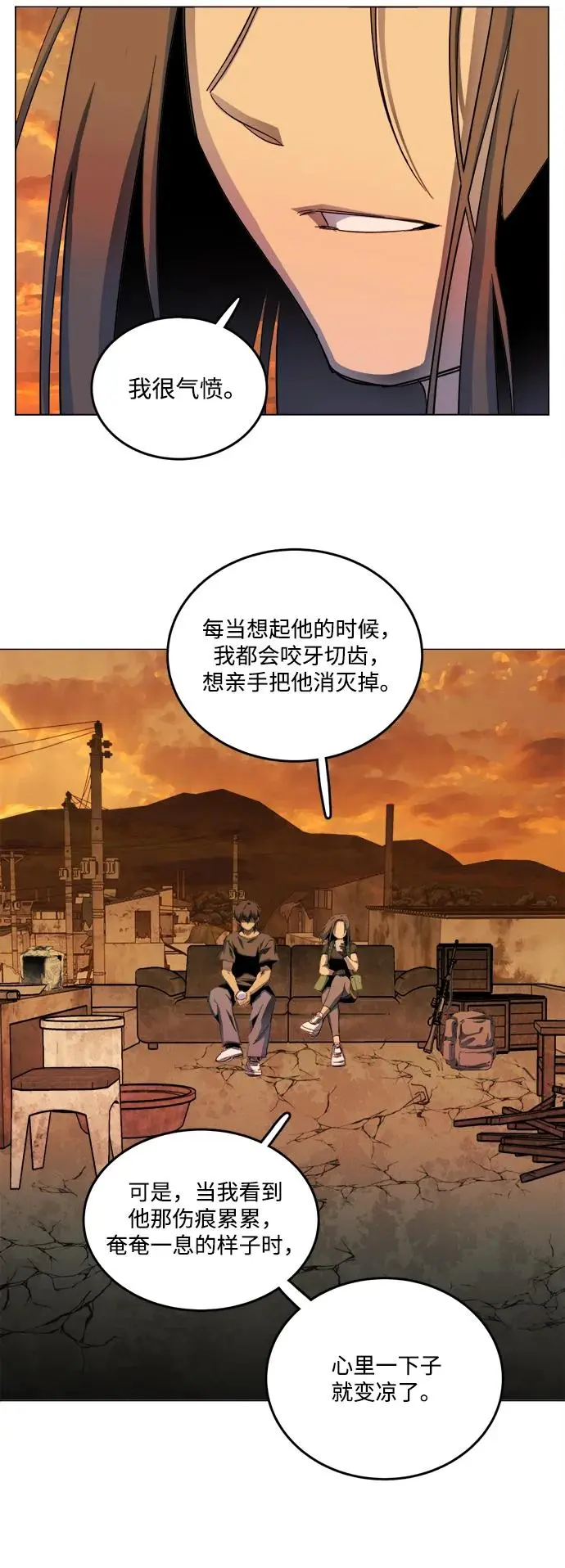 第二十五章（3）_结束，开始 第37页