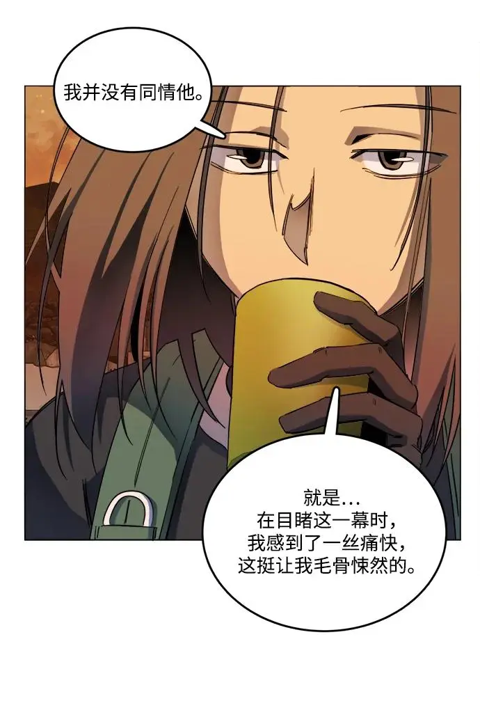 第二十五章（3）_结束，开始 第38页