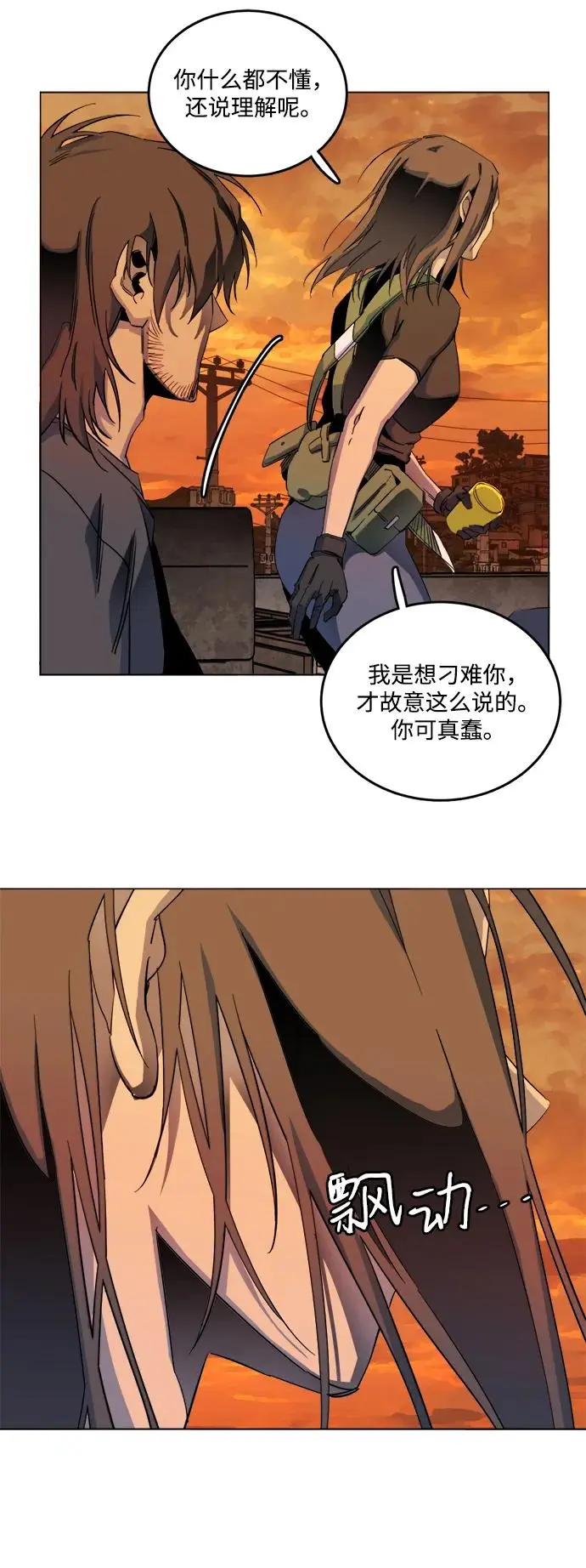 第二十五章（3）_结束，开始 第40页