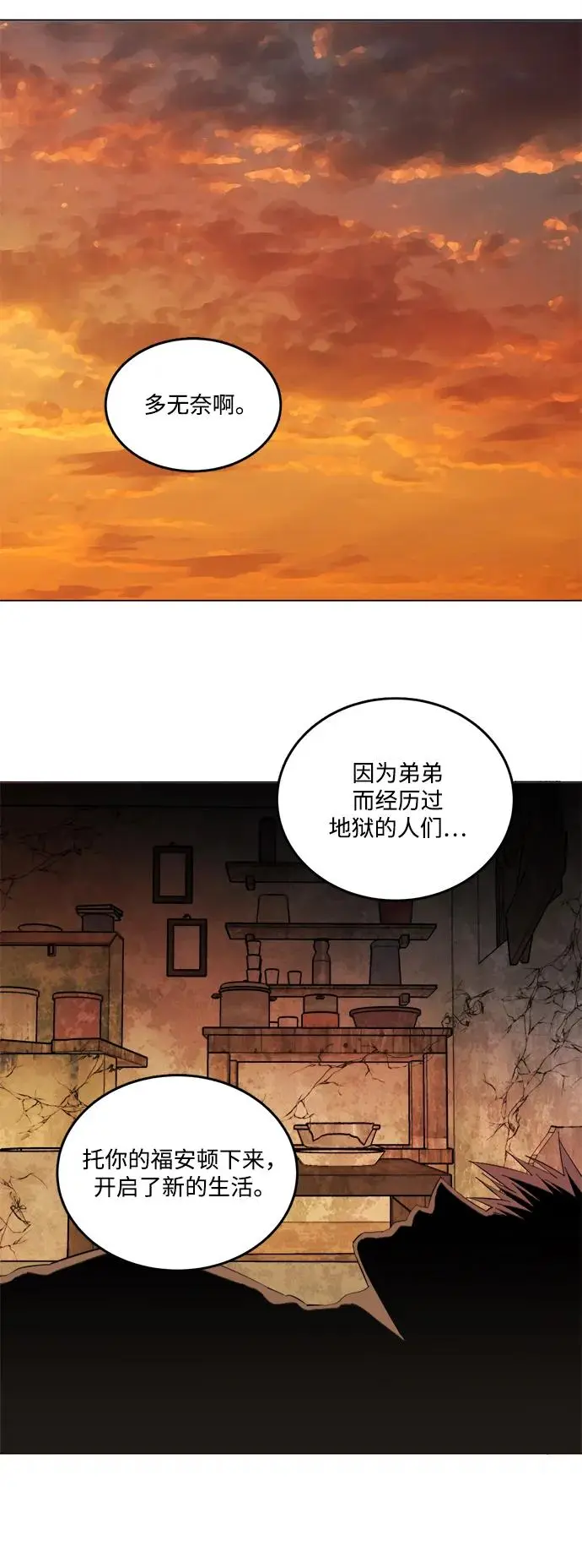 第二十五章（3）_结束，开始 第41页
