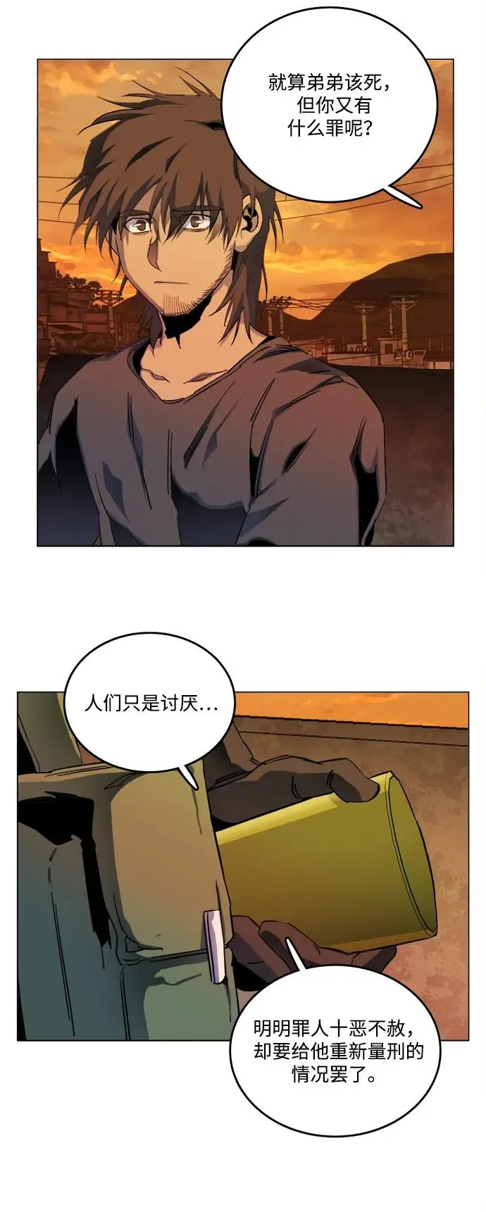 第二十五章（3）_结束，开始 第42页