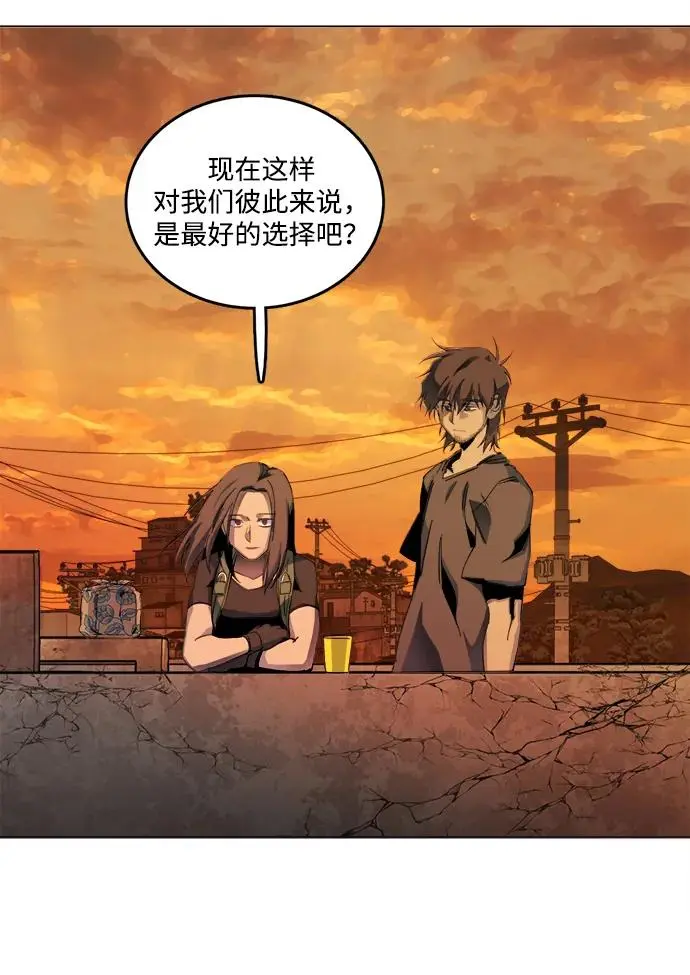 第二十五章（3）_结束，开始 第43页