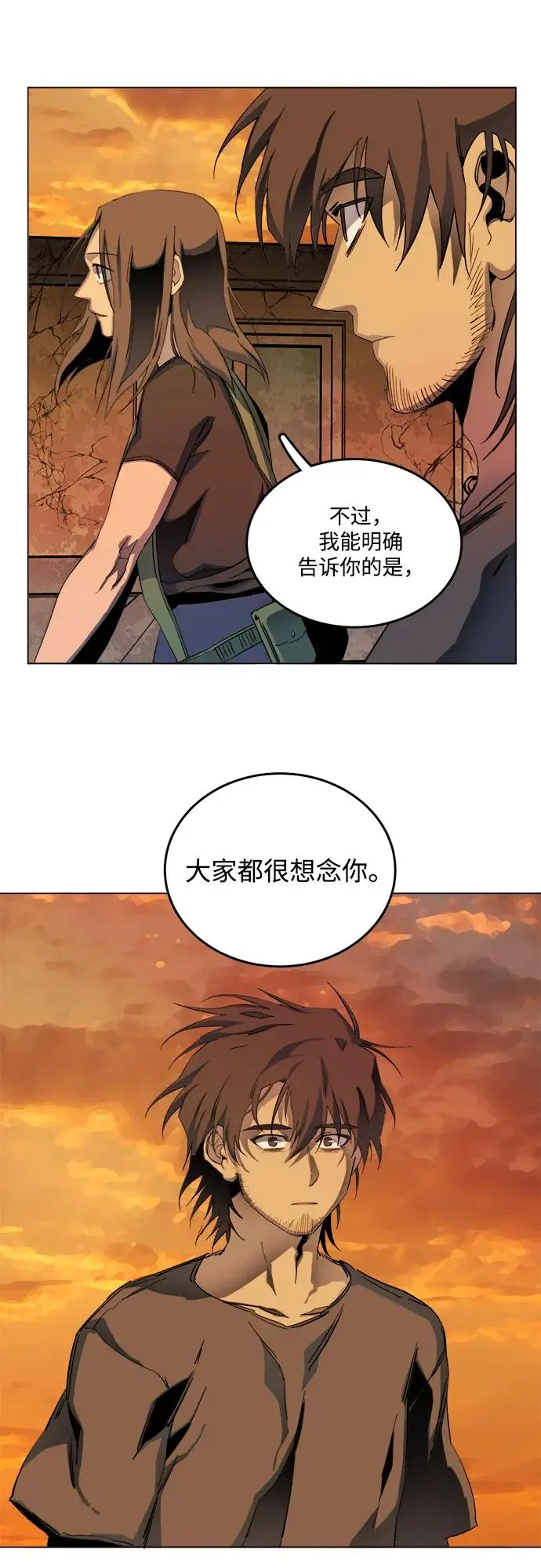 第二十五章（3）_结束，开始 第45页