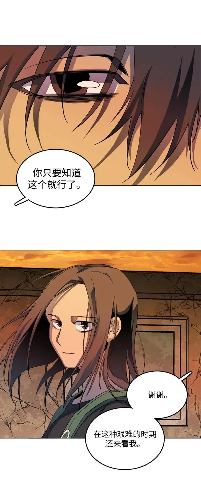 第二十五章（3）_结束，开始 第46页