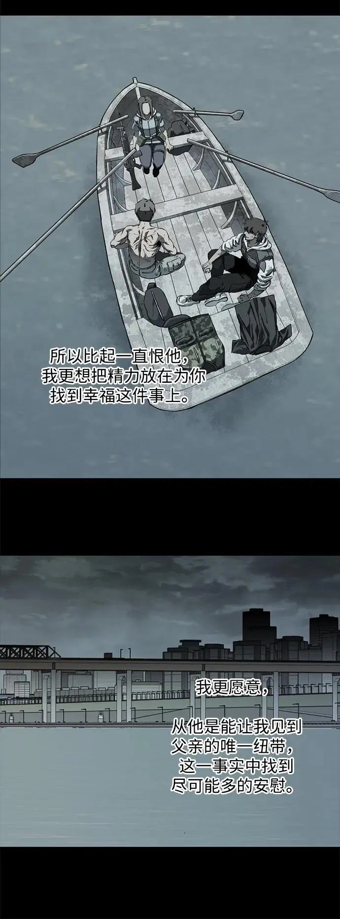 第二十五章（3）_结束，开始 第48页