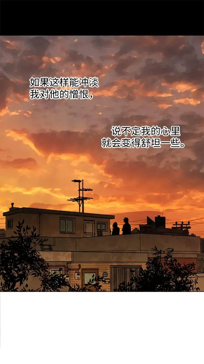 第二十五章（3）_结束，开始 第49页