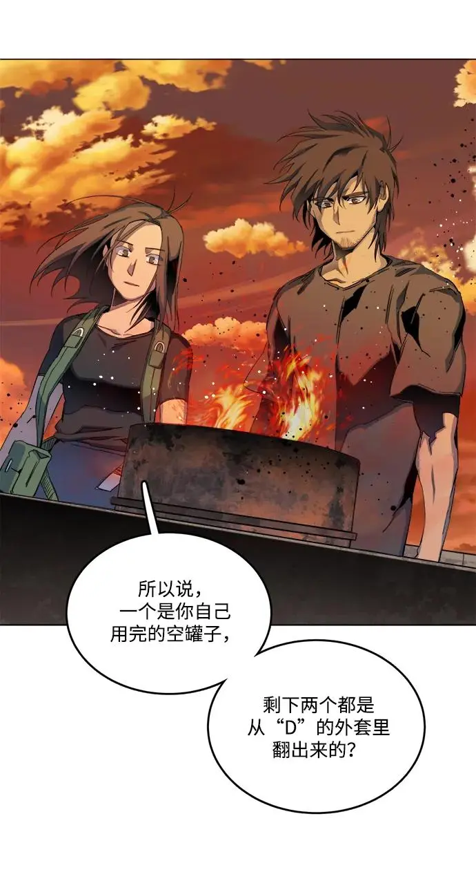 第二十五章（3）_结束，开始 第51页
